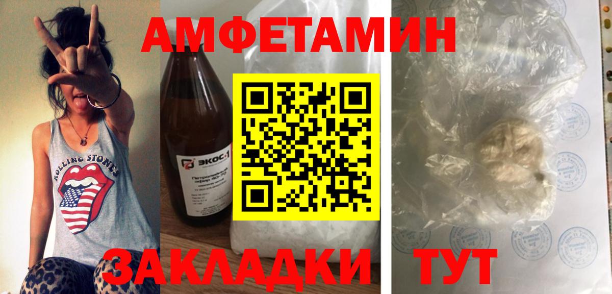 ГАШИШ  КОКАИН  Марихуана  Назарово  Вход с VPN  Меф кристаллы 