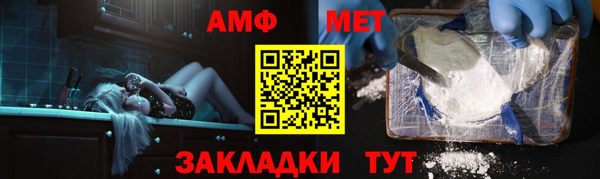 Назарово  Амфетамин  Вход с VPN  Amphetamine Premium  Amphetamine 