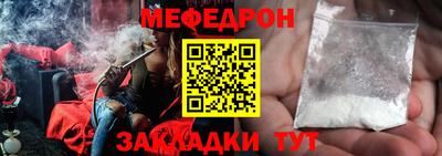 шишки Донской