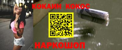 шишки Донской