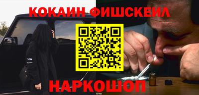 кокаин VHQ Донецк