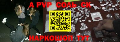 шишки Донской