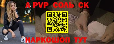 шишки Донской