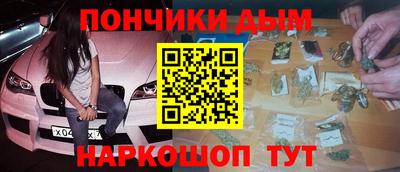 кокаин VHQ Донецк