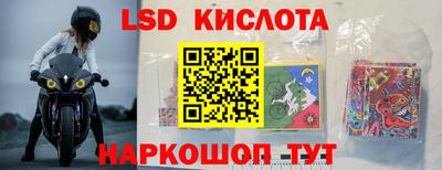 шишки Донской