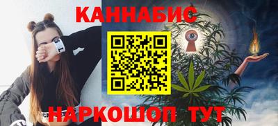 мяу мяу мука Дубна