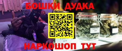 мяу мяу мука Дубна