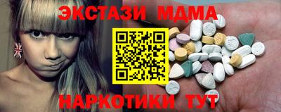 мяу мяу мука Дубна