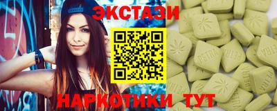 мяу мяу мука Дубна