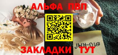 шишки Донской