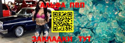 мяу мяу мука Дубна