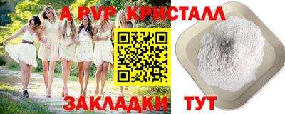 кокаин VHQ Донецк