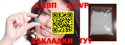 мяу мяу мука Дубна