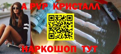 мяу мяу мука Дубна