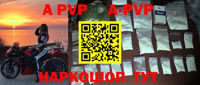 кокаин VHQ Донецк