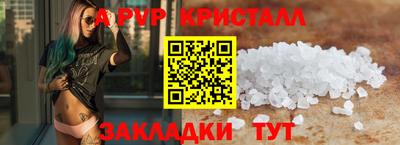мяу мяу мука Дубна