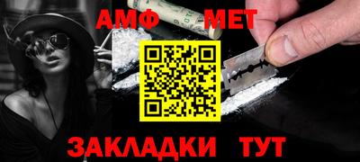 мяу мяу мука Дубна
