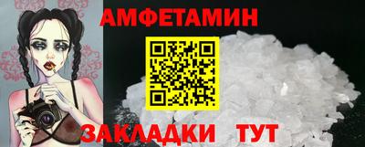 мяу мяу мука Дубна