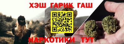 шишки Донской