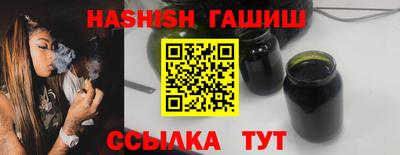 амф Старая Купавна