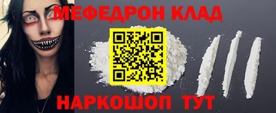 шишки Донской