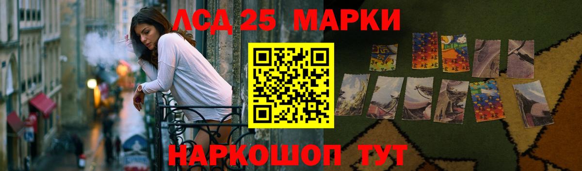 ЛСД экстази ecstasy  Лсд 25 экстази ecstasy  Назарово  Вход с VPN 