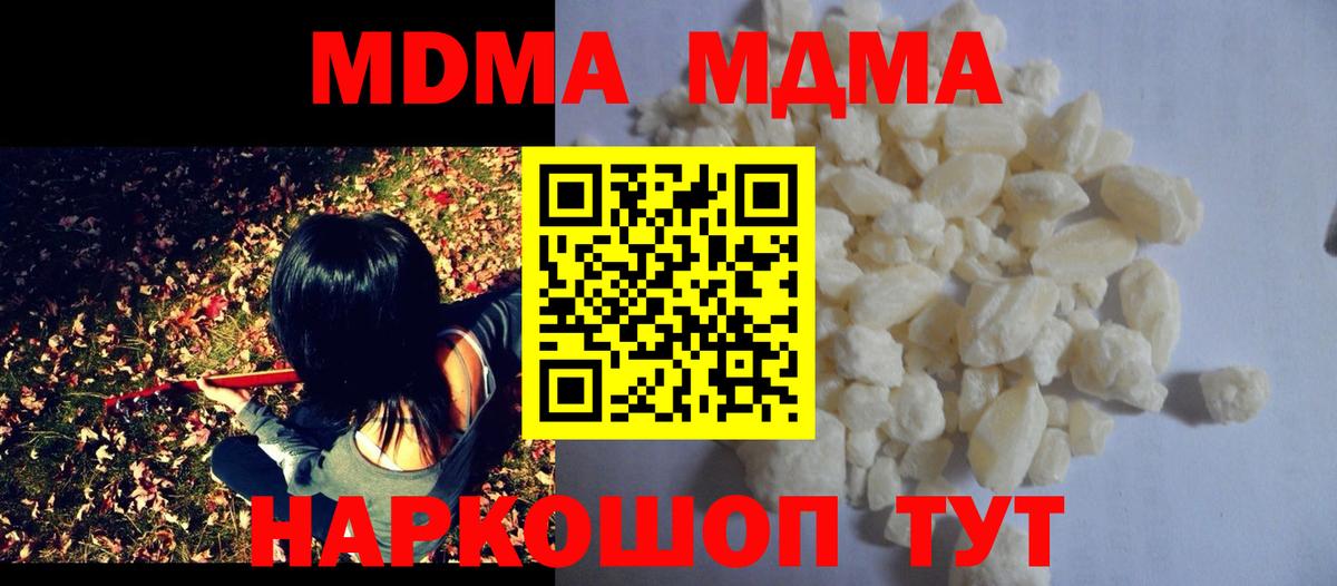 Метадон Назарово