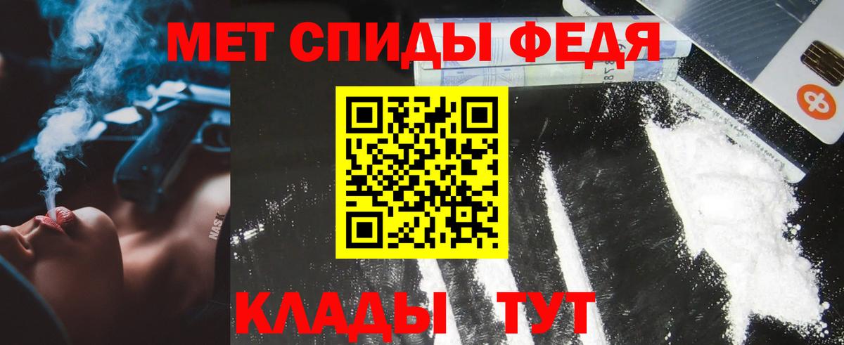 Метамфетамин пудра  Вход с VPN  Метамфетамин пудра  Назарово 