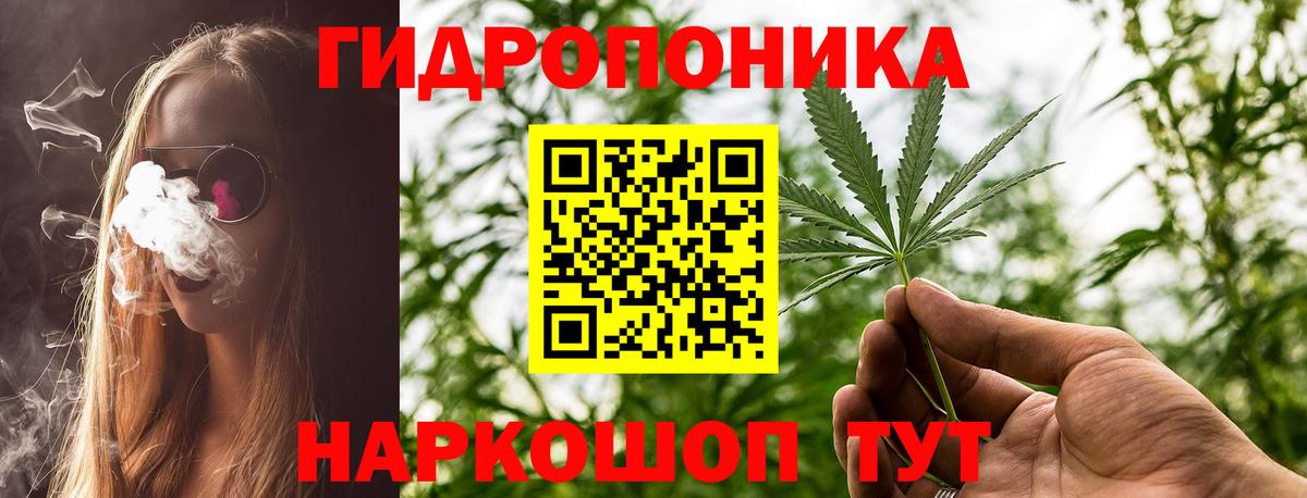 Канабис индика Назарово